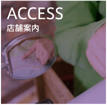 ACCESS