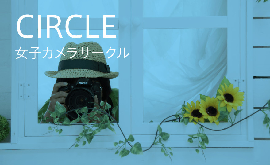 CIRCLE